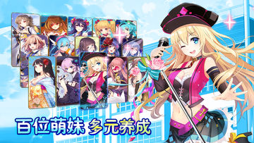 亿次元 Game Screenshot