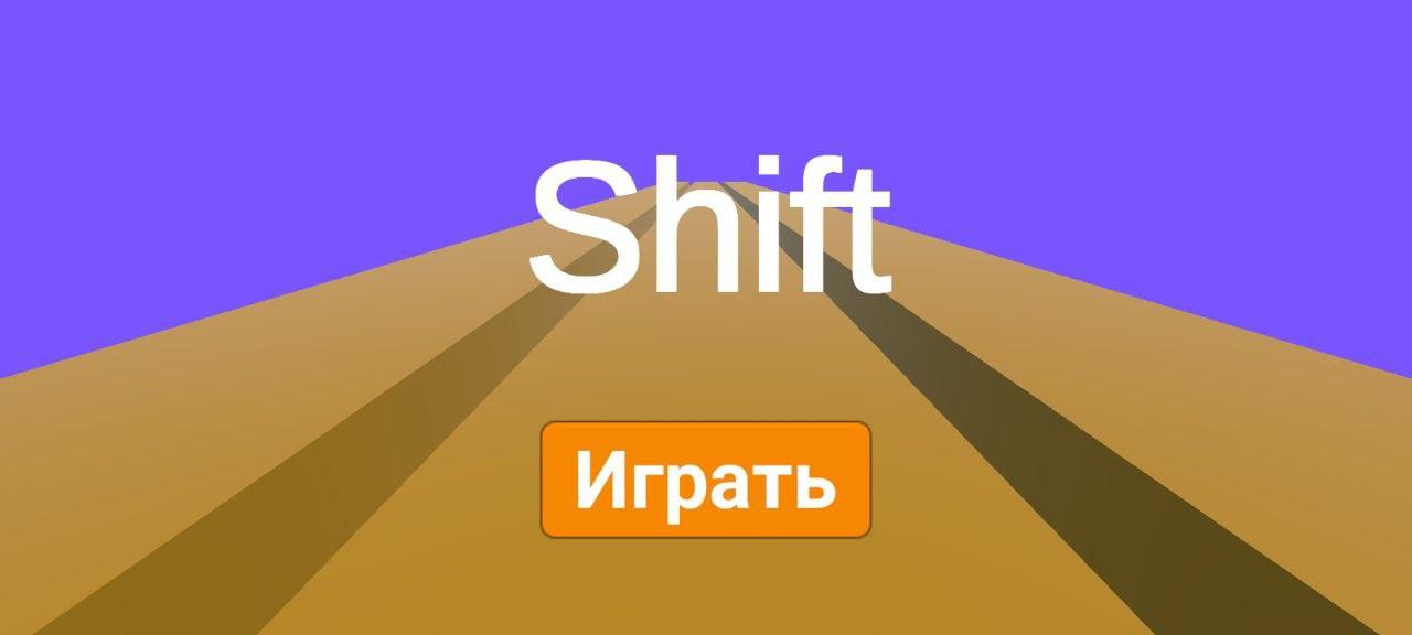 Shift Latest Version for Android/iOS APK - TapTap