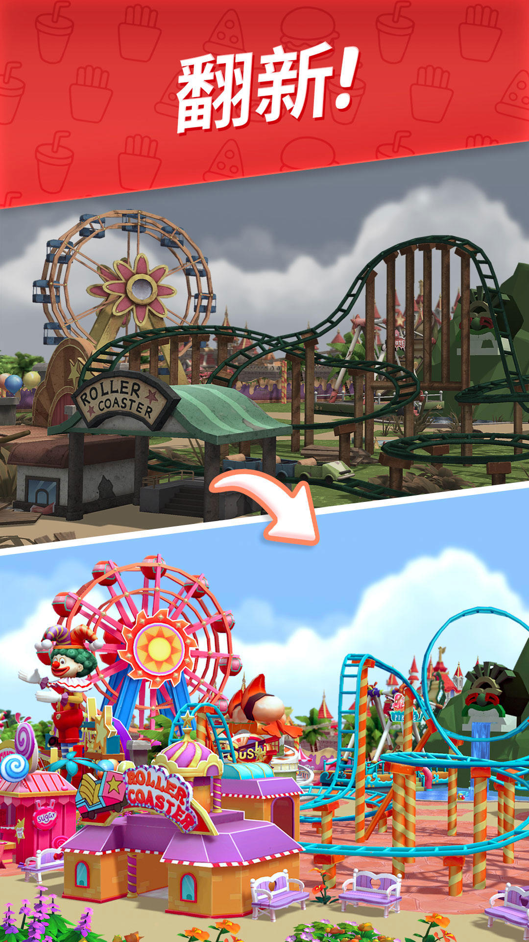 舌尖上的小镇 Game Screenshot