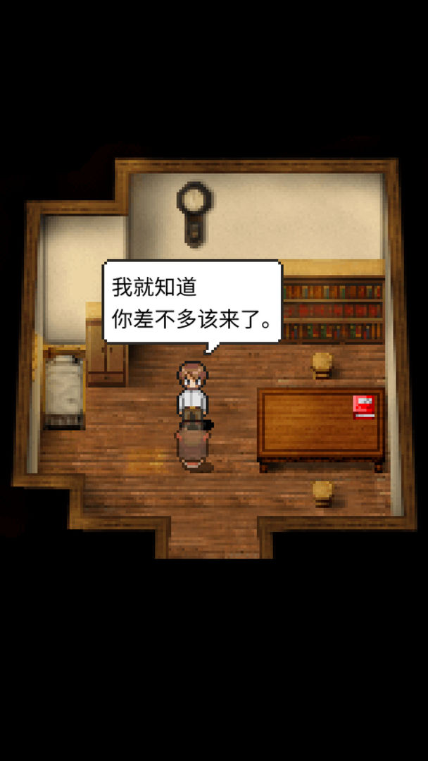 Screenshot of 潮声小镇
