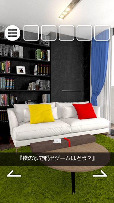 脱出ゲーム Message -彼が作った脱出ゲーム- ภาพหน้าจอเกม