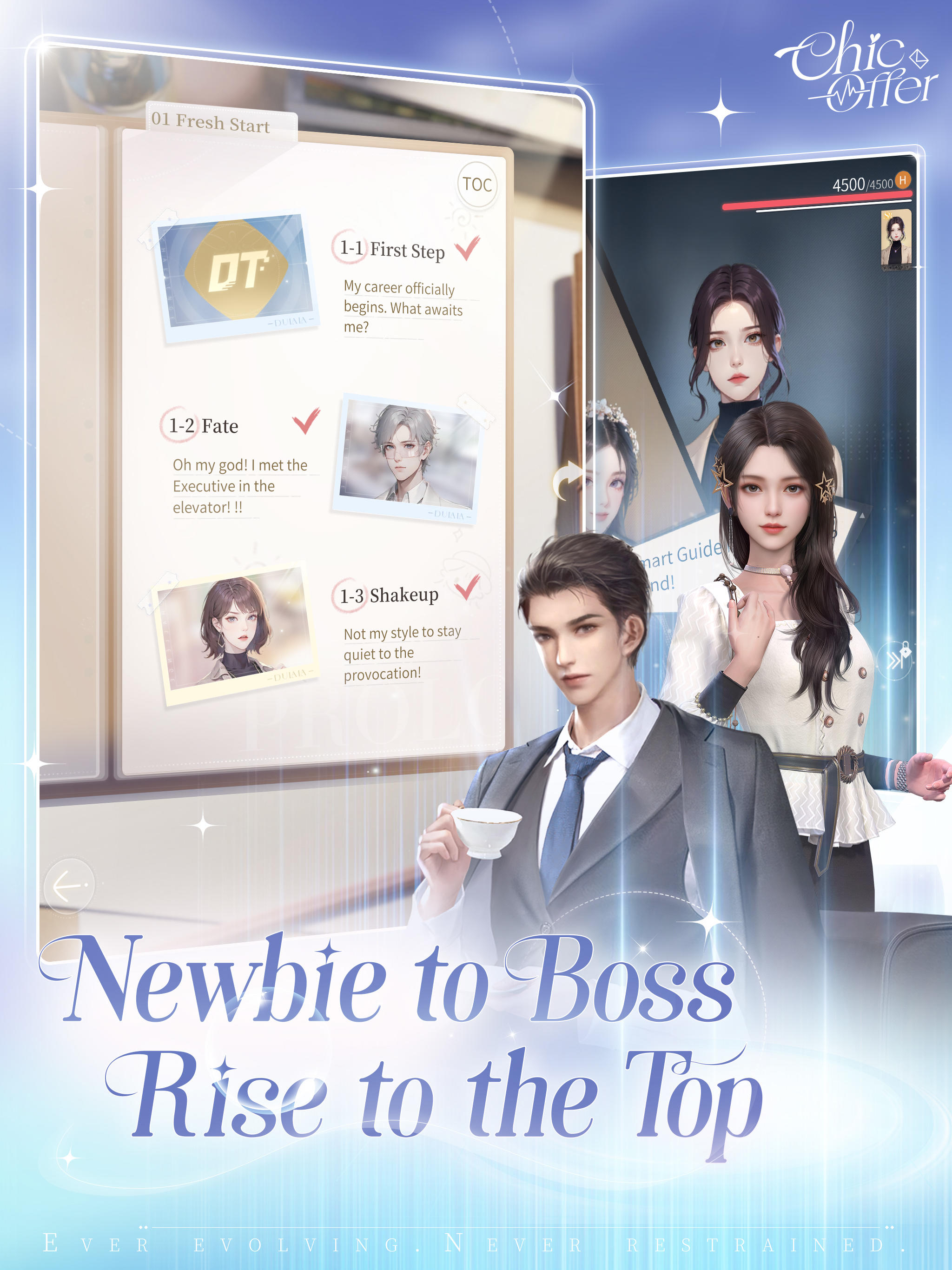 Chic Offer ภาพหน้าจอเกม