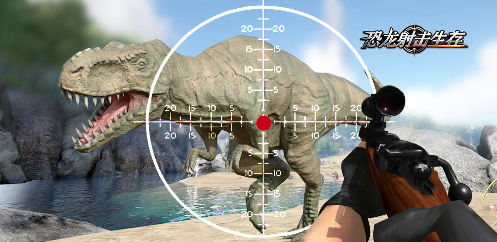 Banner of Dinosaur Shooting Survival 1.0.0