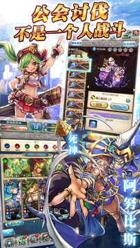 希恩女神的幻想 Game Screenshot