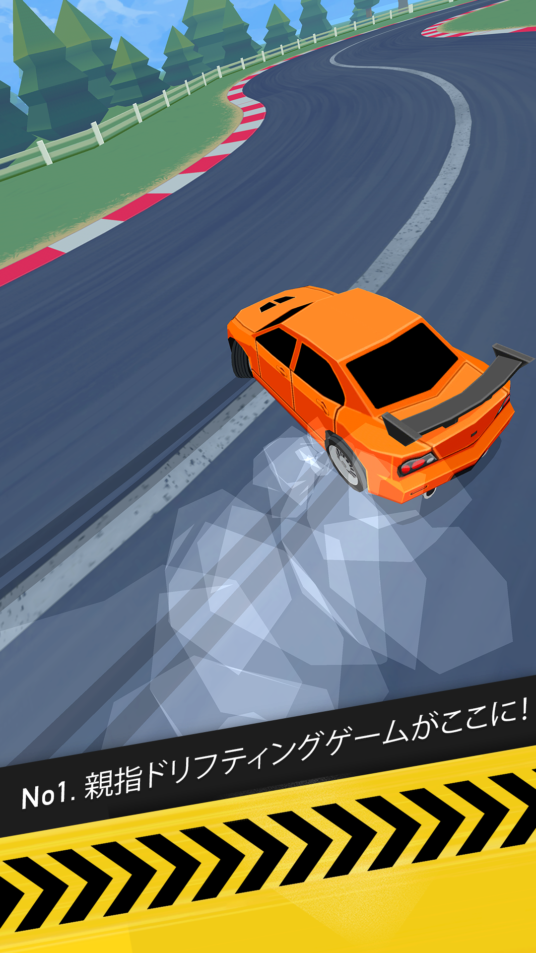Thumb Drift — ワイルドなドリフト&レースゲーム ゲームのスクリーンショット