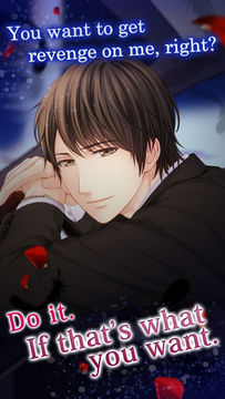 Kiss of Revenge Game Screenshot