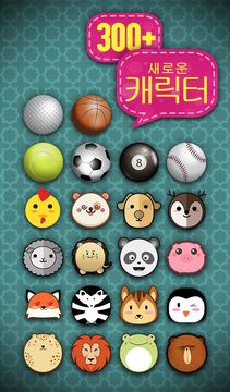 숙련 된 손가락 게임 스크린샷