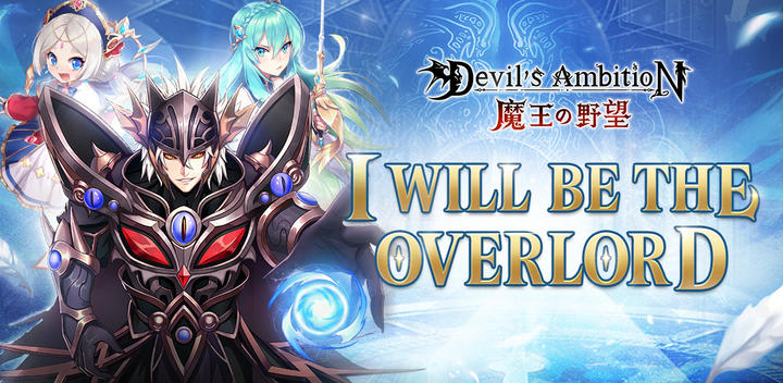 Banner of Devil's Ambition: Idle challenge 1.0.3