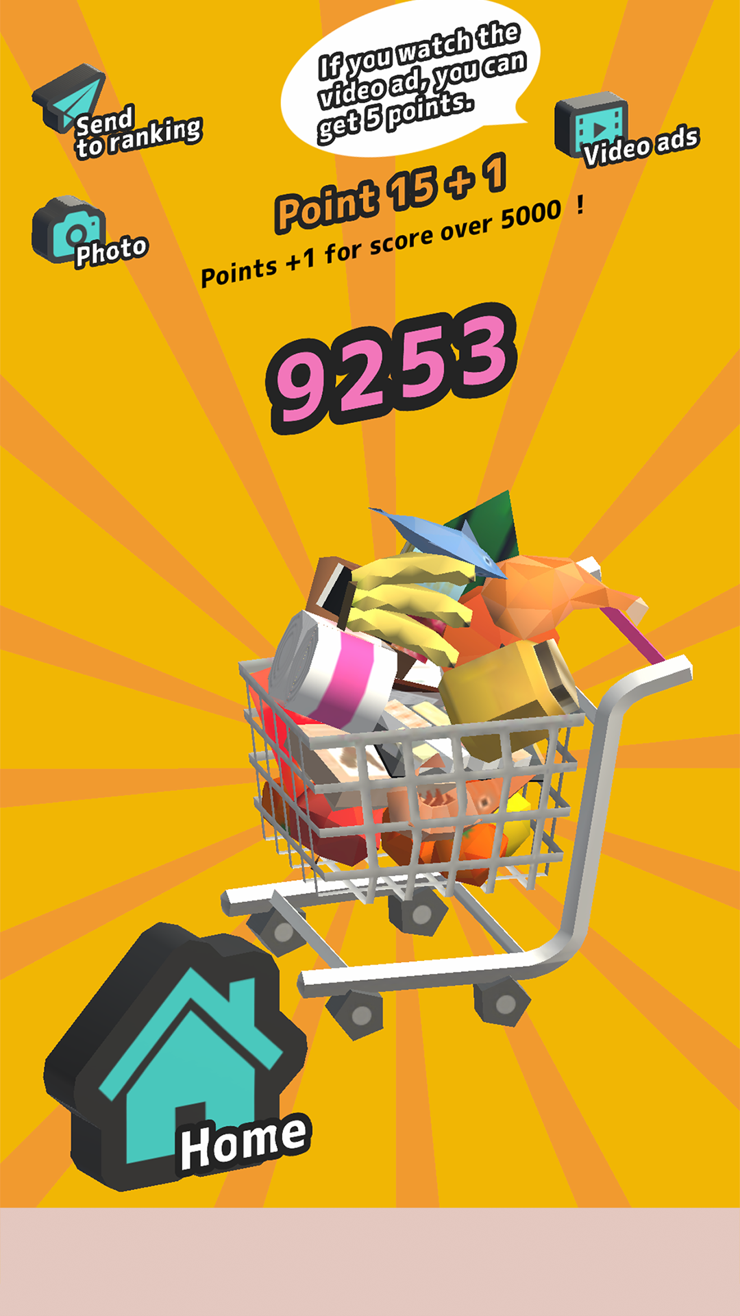 Shopping Spree Game Screenshot
