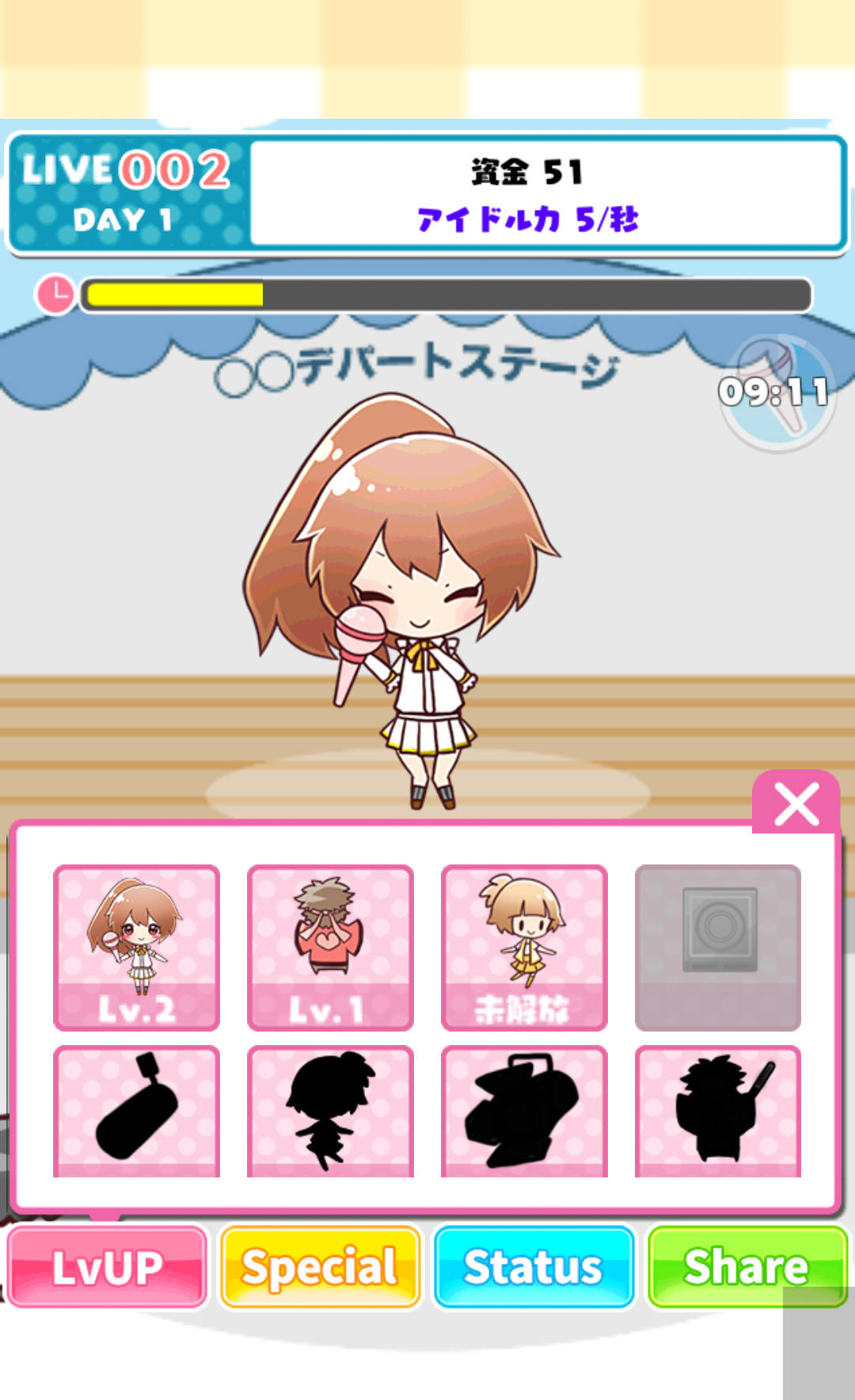 Idol Road - Hundred Live - 遊戲截圖