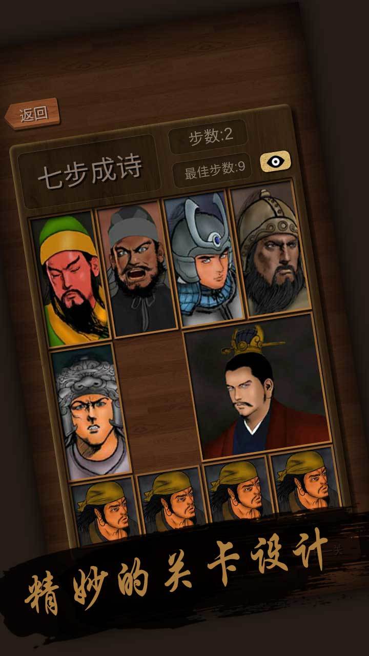 Screenshot 1 of Đường Warong cổ điển 1.20.1