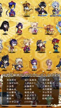 Cuplikan Layar Game あやかし百鬼夜行〜極〜