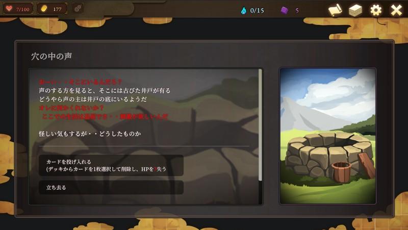 Screenshot of ニンニン☆妖怪大戦争