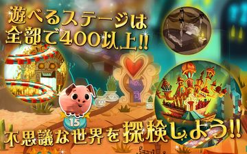 シュガースマッシュ: ブック・オブ・ライフ ゲームのスクリーンショット