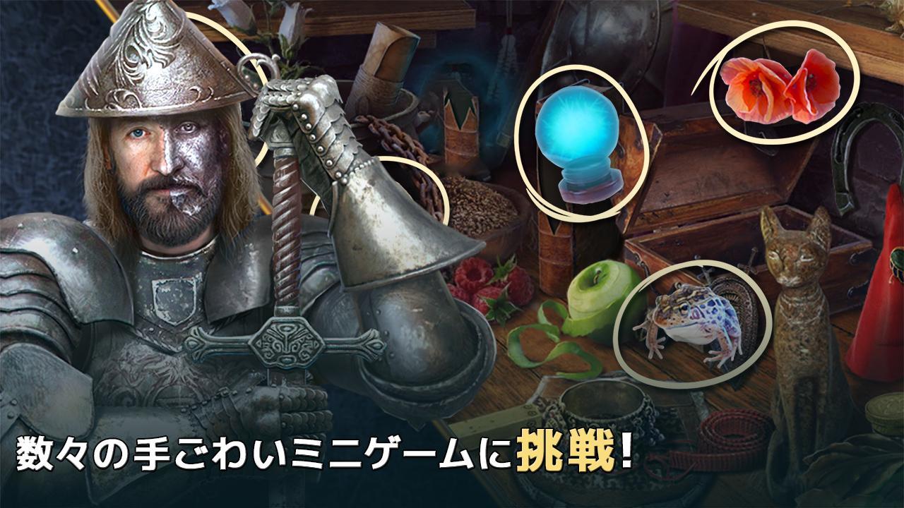 アイテム探し - 別世界への橋：オズからの脱出 ゲームのスクリーンショット