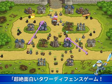 Kingdom Rush 防衛タワーディフェンスゲームTD ゲームのスクリーンショット