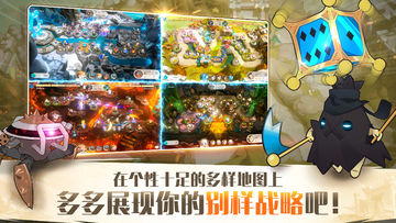 Guardian Chronicle Game Screenshot
