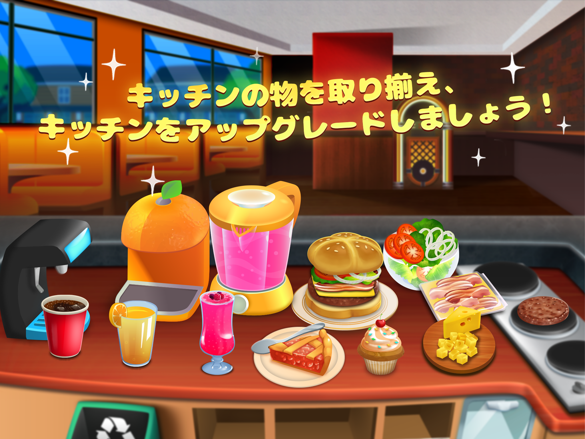 My Burger Shop 2: Food Game android iOS apk download for free-TapTap