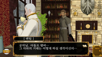불의단서 통합팩 Game Screenshot