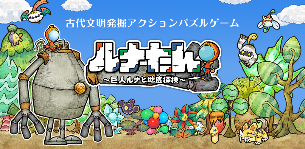 りっくじあーす (rick g earth) for Android/iOS - TapTap