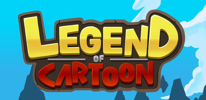 Banner of Legend of the cartoon - idle R 2.7.1