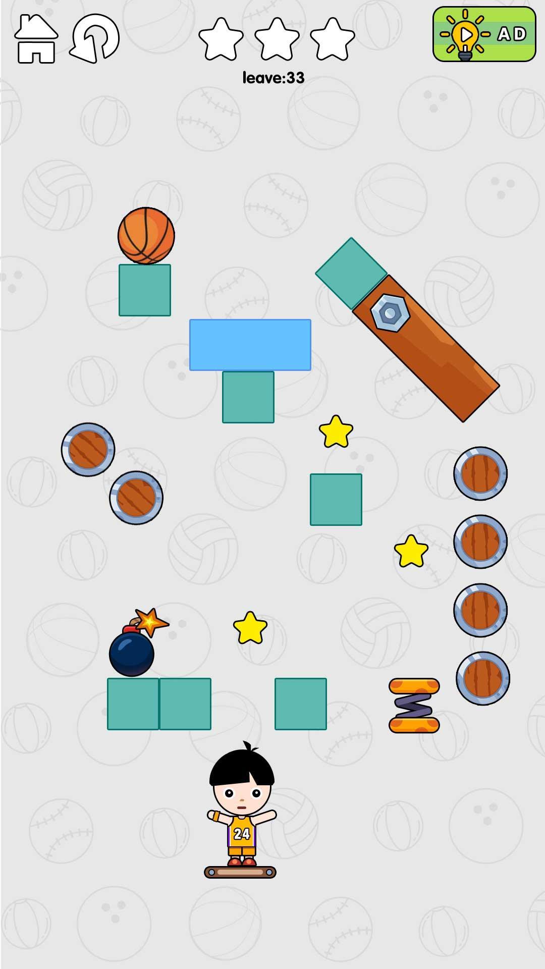 Screenshot of Splat Ball