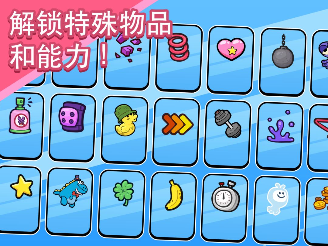 飞天小女警：狂热猴军团 screenshot game