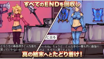 脱出ゲーム-究極の選択の勇者の伝説 Game Screenshot