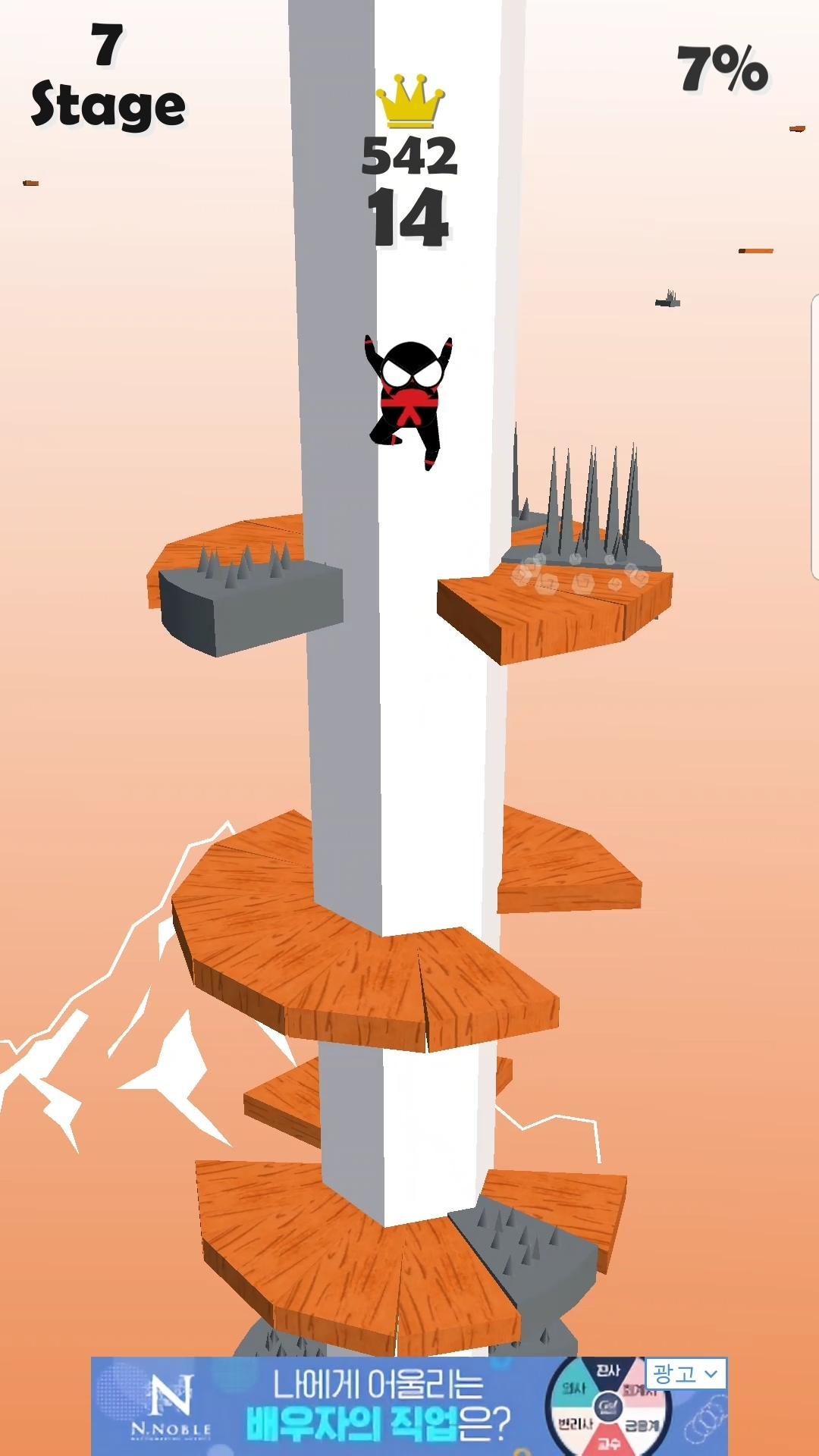 Jumping Ninja Helix ภาพหน้าจอเกม