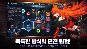 GATE SIX: CYBER PERSONA Game Screenshot