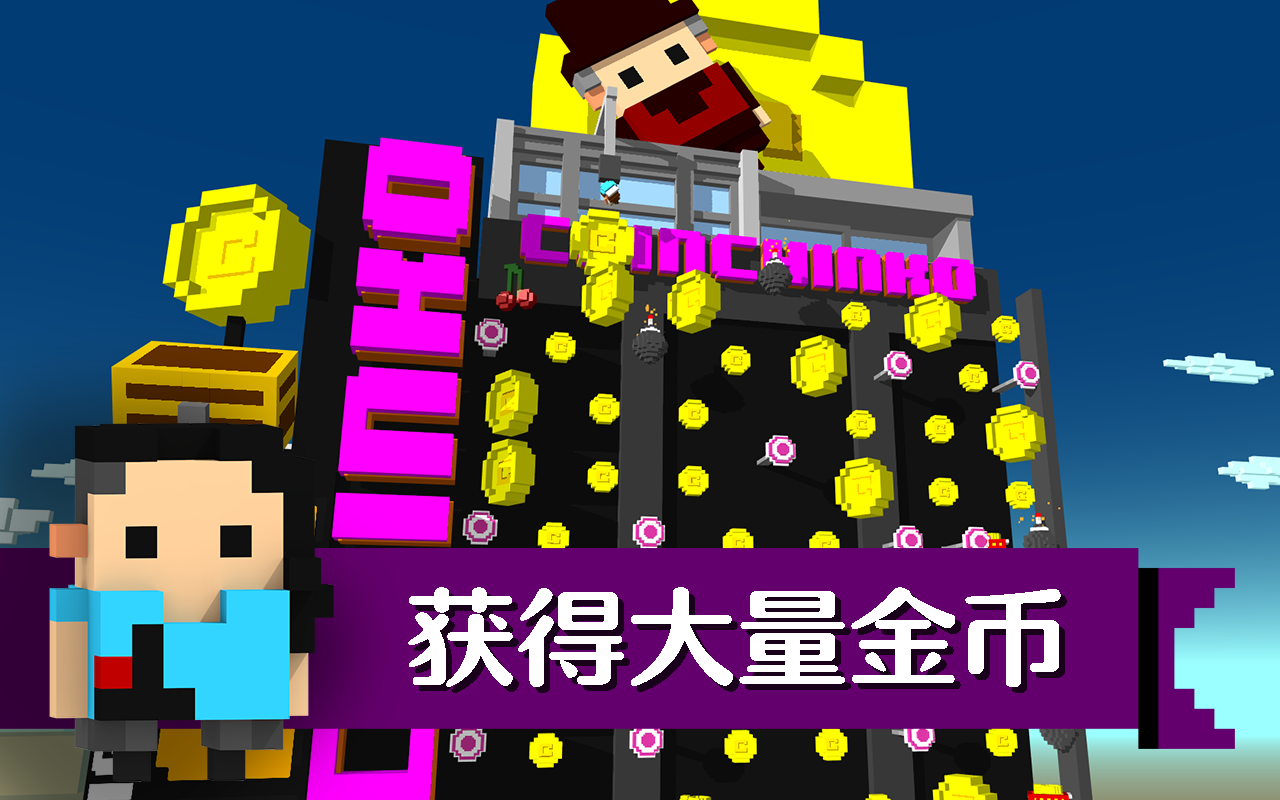Chicken Jump - Crazy Traffic ゲームのスクリーンショット