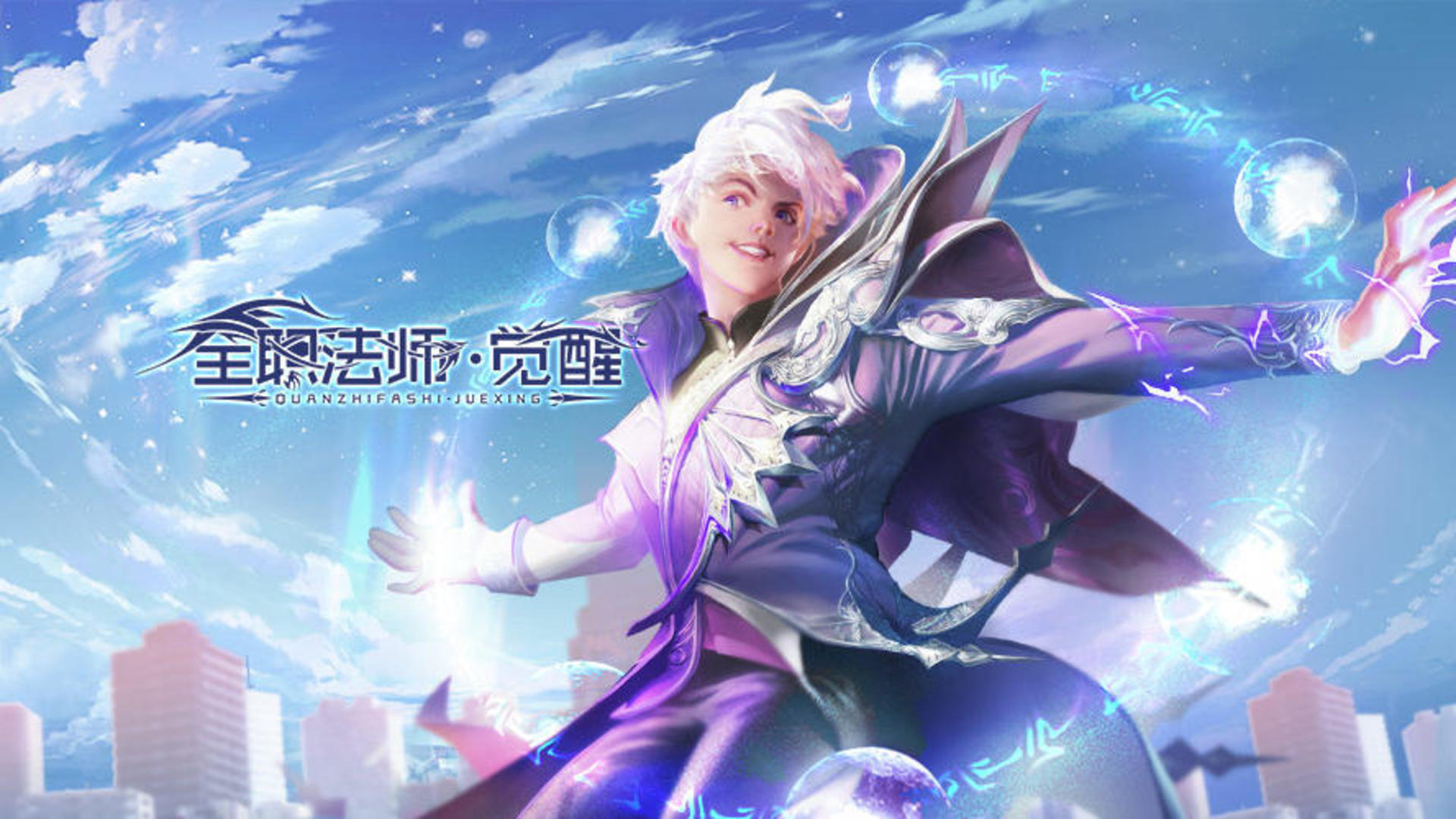 Versatile Mage: Awakening screenshot