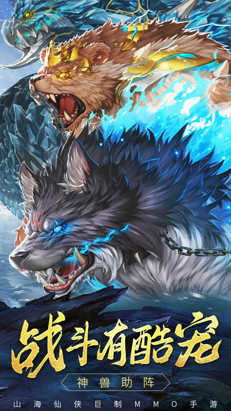 剑踪情缘 Game Screenshot