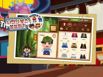 Beat the Boss 4:때려서 스트레스 푸는 게임 게임 스크린샷