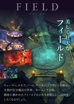 ファイアーヒーローズ 게임 스크린샷