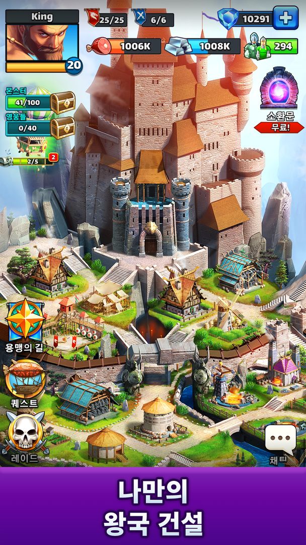 엠파이어 & 퍼즐 (Empires & Puzzles) 게임 스크린 샷