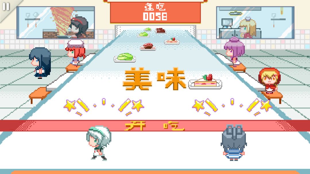 同步音律 screenshot game