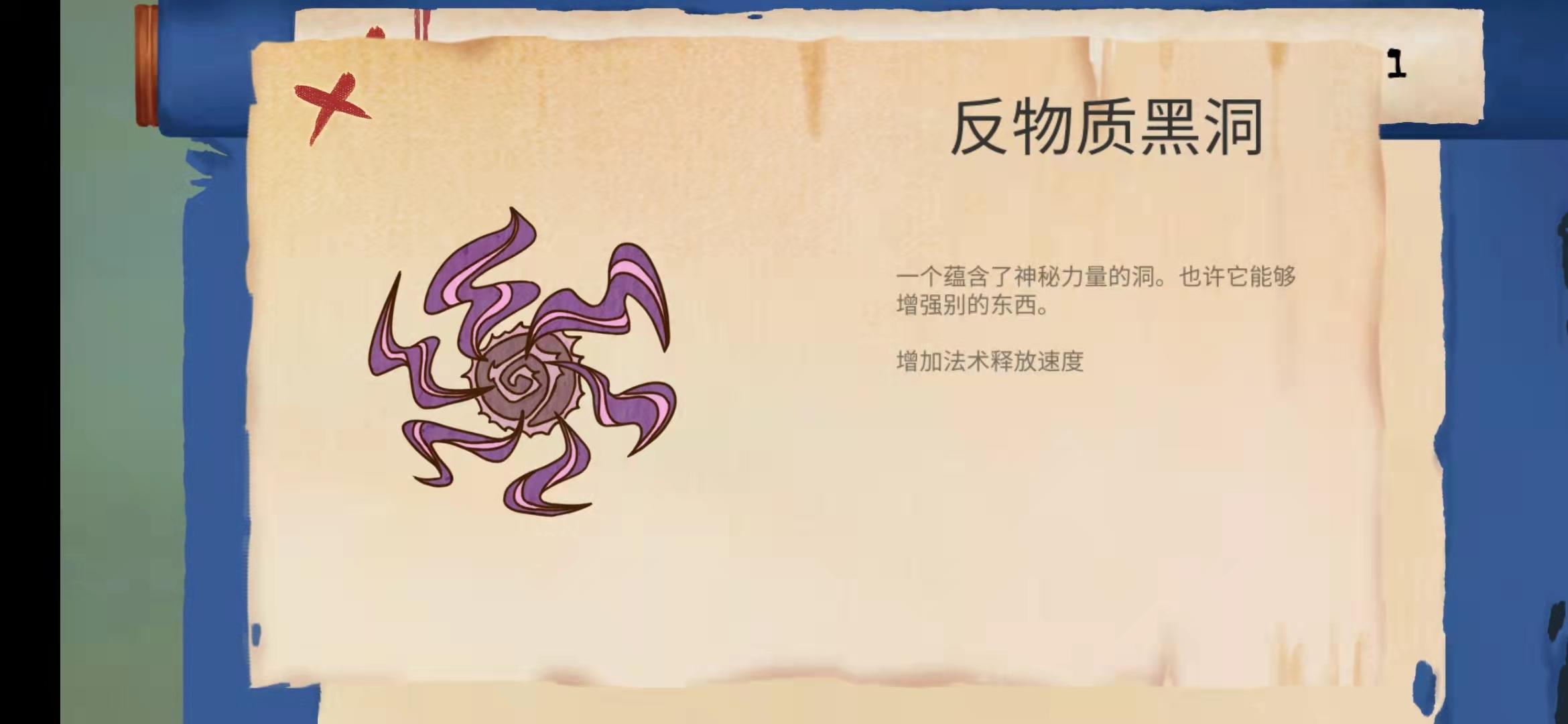 追光人 ゲームのスクリーンショット