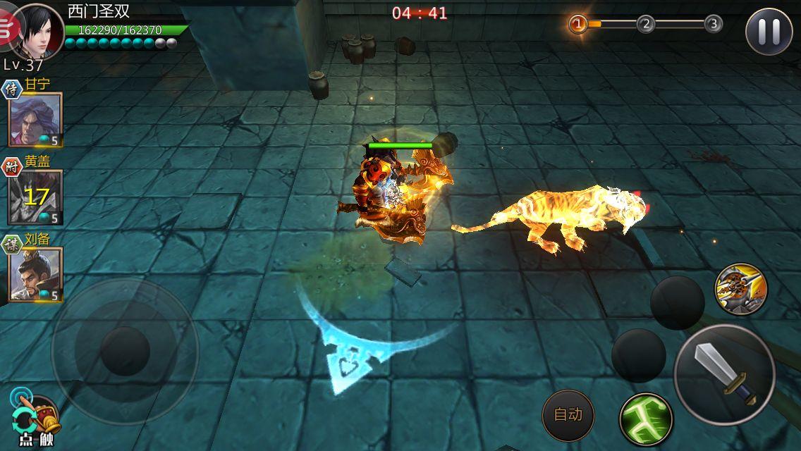 真将灵无双 Game Screenshot