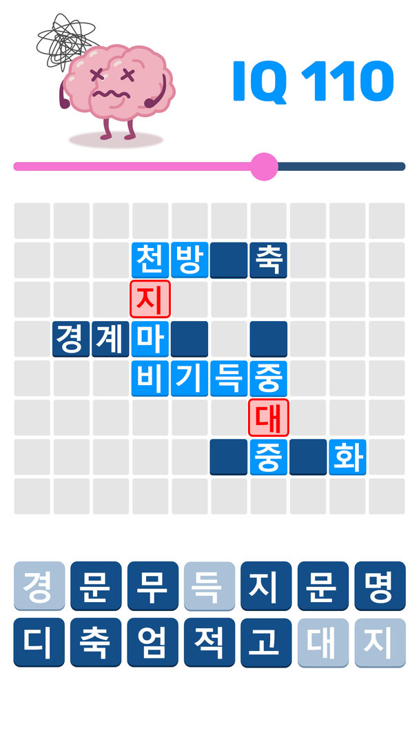 Screenshot of Wodpuz: Word Search Puzzles