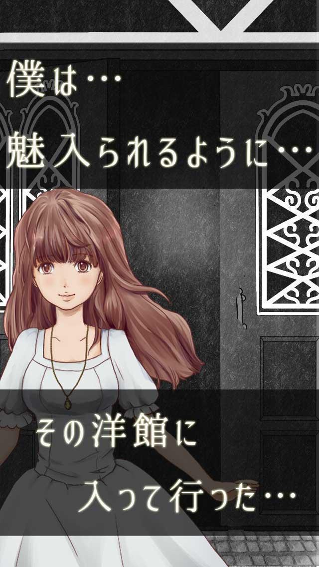 彼女のキオクの中の僕という異物　【育成ゲーム,放置ゲーム】 게임 스크린샷
