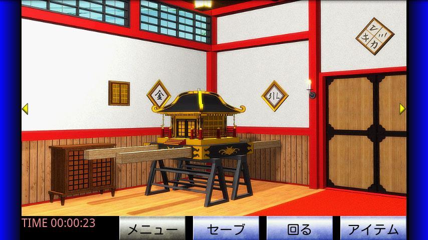脱出倶楽部S10神社編【体験版】 Game Screenshot
