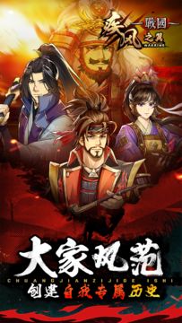 疾风之翼 Game Screenshot