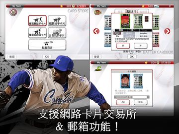 9 Innings: 2016 Pro Baseball Game Screenshot