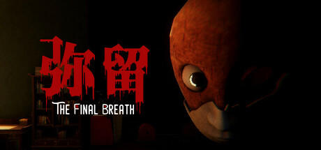 Banner of The Final Breath 