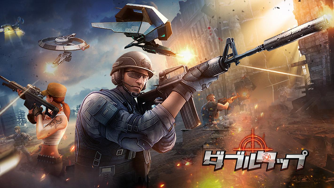 ダブルタップ Game Screenshot