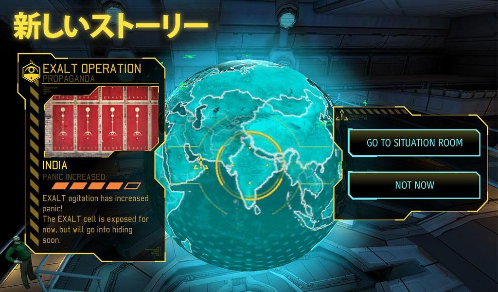 XCOM®: Enemy Within ゲームのスクリーンショット