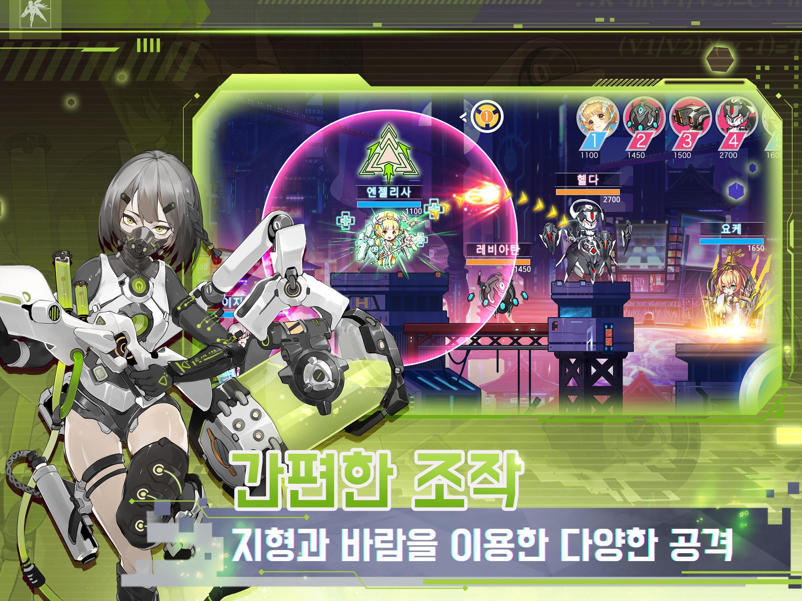 Dream Eater Game Screenshot