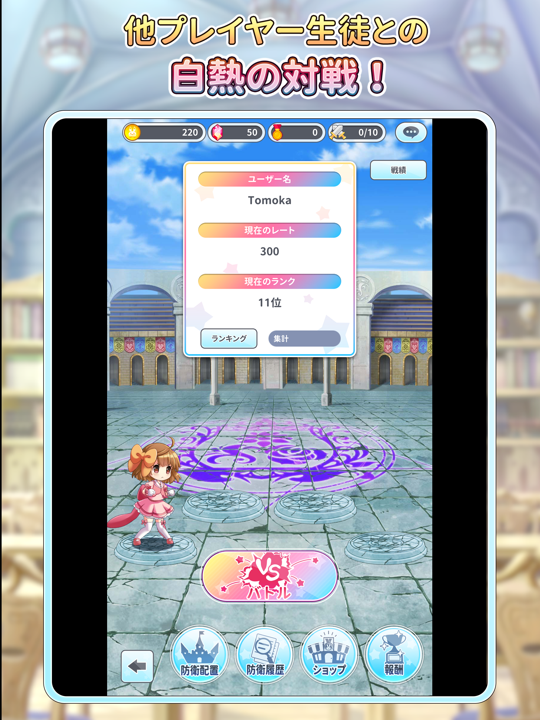 グリモアrefrain ภาพหน้าจอเกม