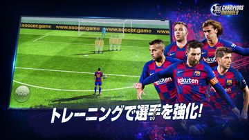 モバサカ CHAMPIONS MANAGER Game Screenshot